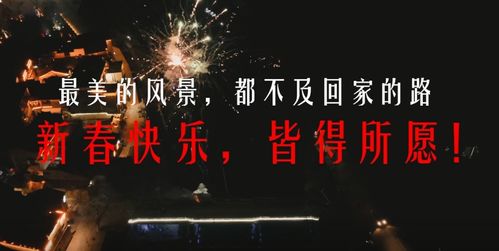 春日序曲：花海的呼唤