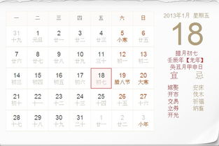 2025年农历八月十三黄道吉日今日吉时：宜嫁娶