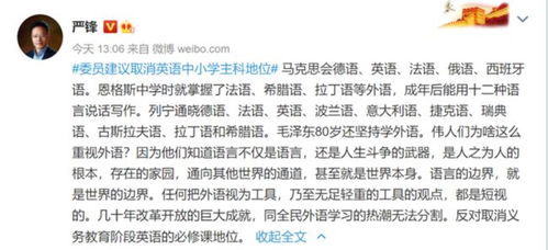2.2 英文也不错！国际范儿拉满