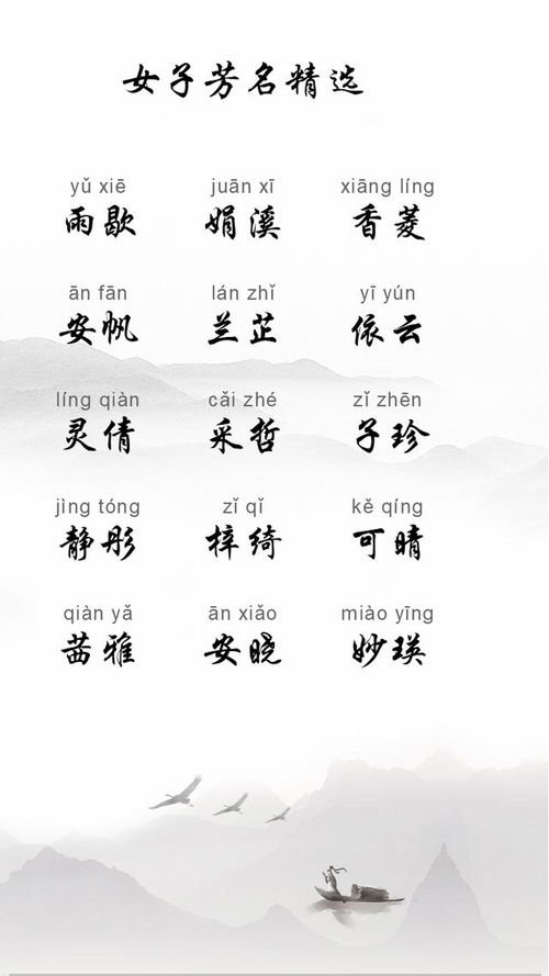 莲字在名字中代表水还是木？其取名寓意和含义是什么？