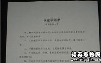 血泪案例大曝光：当保证书变成杀人许可证