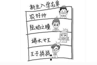#1 父亲的梦想 #2 母亲的期盼 #3 孩子的今后#4 命运之路#5 一句温暖的话语#6 无尽希望#7 名字背后的故事#8 较大天然的力量#9 人格塑造#10 幸福寄托。