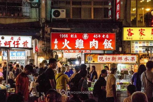 夜市灵异事件簿