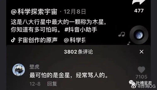 4.1 噪音插入段落 —— 随机字符 & 符号集合：