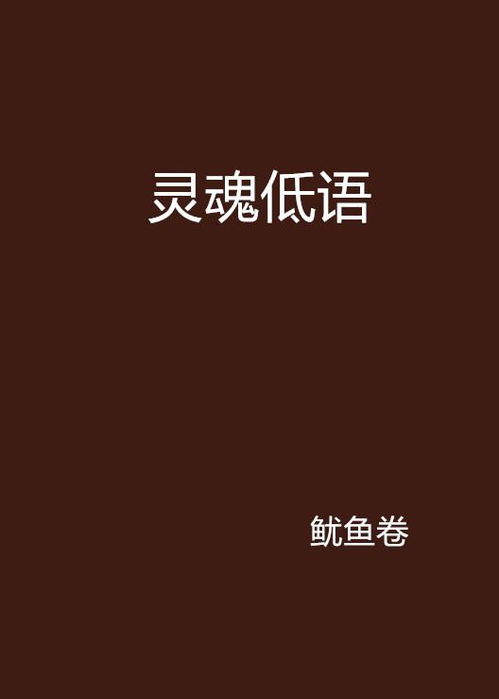 檐马与螭吻：风水的预警