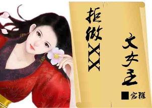 第六章：亲身故事——从笔尖到生活