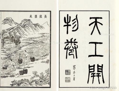丙子大运对男性命运具体有哪些深远影响？