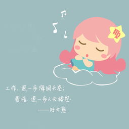 处女座：完美主义爱情狂