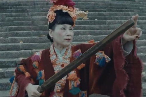 相生相克皆是劫