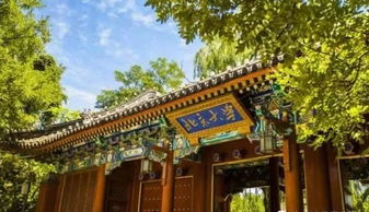 胡同里的老北京：南锣鼓巷 vs 北巨大细小西门