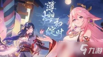 星星点灯还是星星坑人