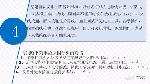 七、实际案例分享（含噪音）