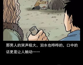 细节模糊与五行生克的乱象