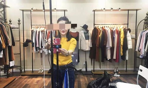 手机壳老板娘跨界卖衣服？成都人太会玩了！