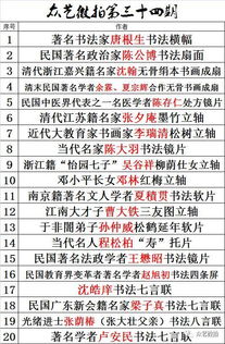 三、 2025年9月入宅吉日（带点儿乱）