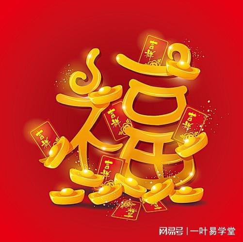 生肖女命运圆满，老公富贵，儿女双全，这是哪三大生肖？
