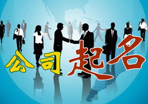 如何为算命起名、文创公司起名提供创意建议？