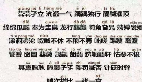三、融入文化元素的起名创意