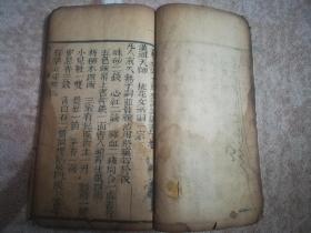 符咒与祭祀仪式