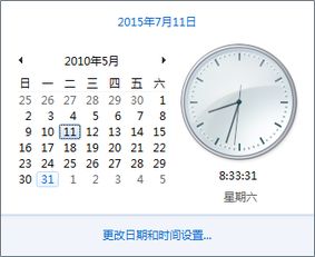 风水与运势：2025年这19岁该怎么过？