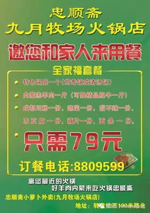 所谓的优惠福利：真的嫩省钱吗？
