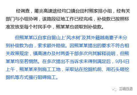 独家爆料！阴债催收员的恐怖手段