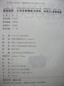 销售换位思考心得体会,销售换位思考心得体会