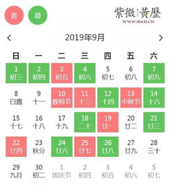 一、基本概念：什么叫“入宅”与“安床”？——乱七八糟的解释合集！