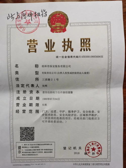1.2 创意营销：商家们抓住机遇