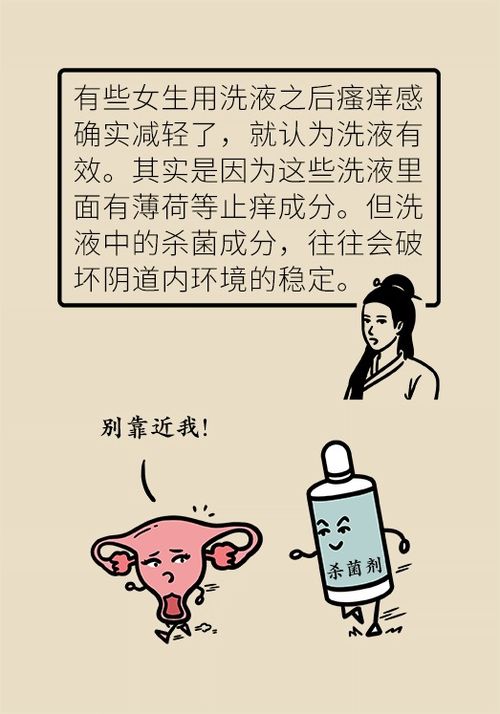 一、 什么叫“感情雷区”——别说我没提醒你