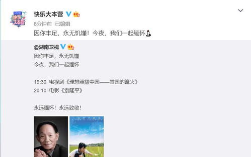 亲人离世后我是否可依剪掉头发以示哀悼？