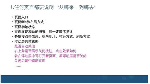 第一章：桂林，一个让人晕头转向的地方