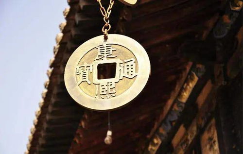 玉石与铜钱：灵性与财富的双重守护