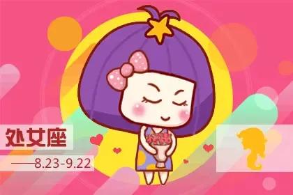 属兔处女座2026年事业运和天秤座属兔女生2026年运势具体如何？
