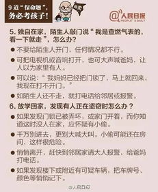 不可思议时刻记录：失踪手机事件沉重现现场照片（未对外公开）!