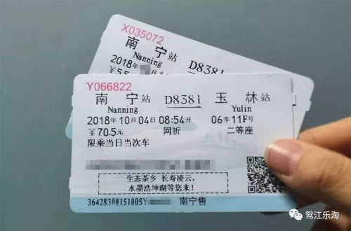 时间的折磨：早出晚归的无奈