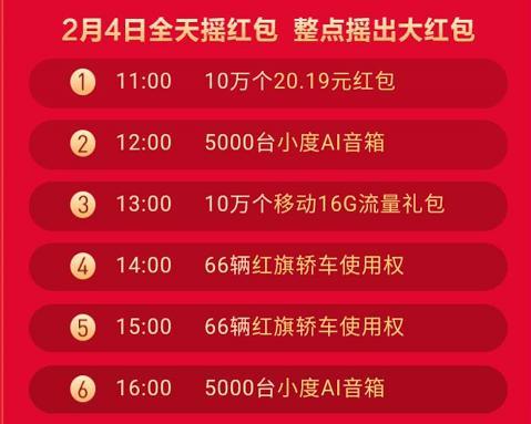 2026年春节期间出生的免费姓名生日配对参考有哪些？