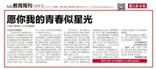 震惊！2026年高考状元竟被这几种生肖提前锁定？！