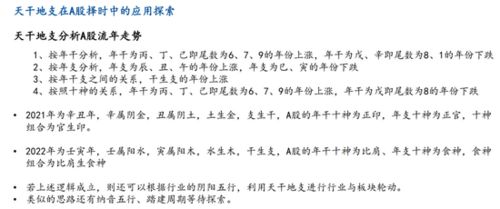 别出心裁的盛姓男孩名字（保证你没见过！）