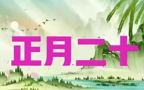 2019年正月有哪些好日子适合搬家？