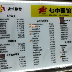 成都美食让我胖成球