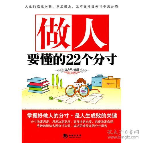 双Zuo人有分寸，第二季度贵人多，事业强上加强，不缺钱？