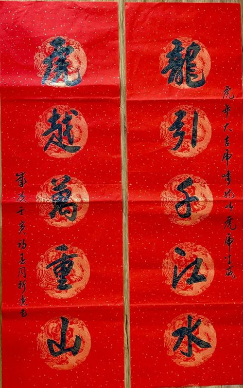 生肖虎：山中之王遇阻拦