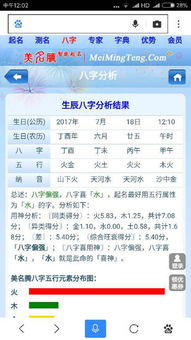 菏泽男娃取名大赏！掏钱还是掏心？
