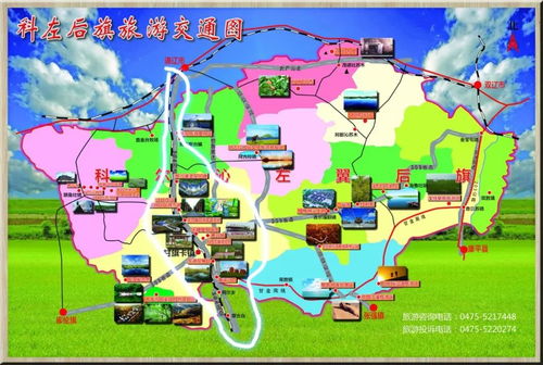 意式风情区