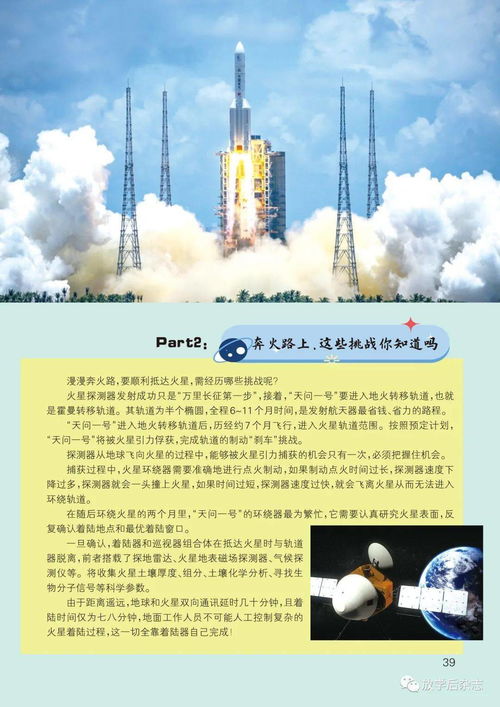 2026年七月和1月分别有哪些吉日适合开火或新灶开火？