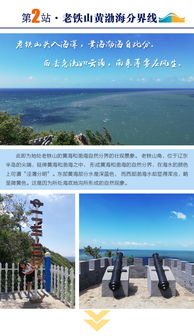 2026年大连旅游黄历预警