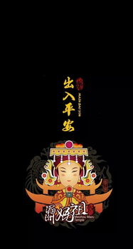 大日如来灵签抽签解签，如何获取佛像高清手机动态壁纸？
