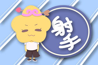 每日运势详解：一天比一天精彩(才怪)