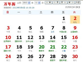 2．风水较小技巧—怎样摆放家里的摆件让钱滚滚来